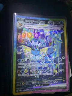 Item thumbnail for item 37191e2f-4740-4584-85c6-5c7ed004dc63