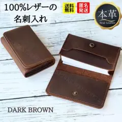 No.753 名刺 カード 本革 レザー 大容量