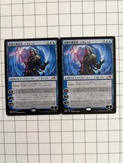 MTG 肉体の裏切者、テゼレット