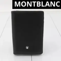 MONTBLANC モンブラン カードケース パスケース 名刺入れ レザー