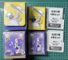 ポケモンカード　メガ　ポケモンセンターセット　リーリエ　アセロラ　サプライセット