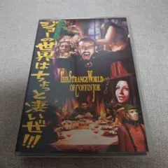 コフィン・ジョー DVD-BOX vol.1 黒いボサノヴァ編 Amazon.com: コフィン・ジョーDVD-BOX vol.1 黒いボサノヴァ編