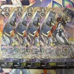 2025年最新】クロノジェットドラゴン spの人気アイテム - メルカリ