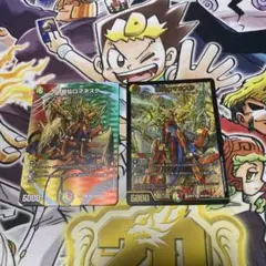 デュエマ ロマネスク おさるえ1167