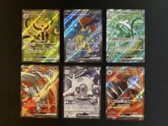 ポケモンカード SR（6種、6枚）まとめ売り
