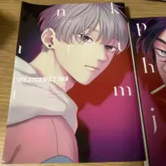 ピンクハートジャム 上下セット