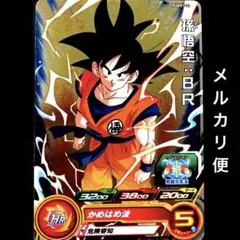 Item thumbnail for item b9f139f2-a8fd-4f2e-ae40-fe2ed90bfe85