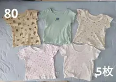 ベビーTシャツセット 80cm 5枚セット