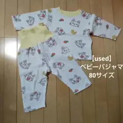 【used】ノンタン パジャマ 80cm