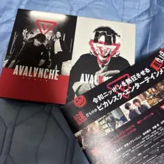 アバランチ Blu-ray BOX〈4枚組〉綾野剛 福士蒼汰 木村佳乃
