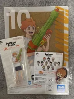 ハイキュー　一番くじ　全国への道　日向セット