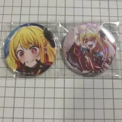 推しの子 星野ルビー 缶バッジ