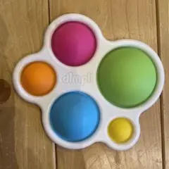 Fat brain toys Dimpl ディンプル　知育玩具