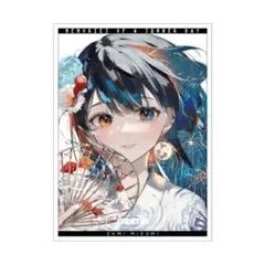 GRATS!スリーブ「MEMORIES OF A SUMMER DAY」水視ずみ
