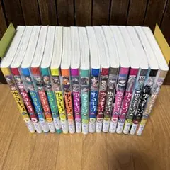 コミック ゆるキャン△ 1～1７巻 全巻セット