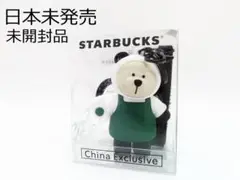 日本未発売 スターバックス ベアリスタ パンダ 中国限定 未開封 キーホルダー