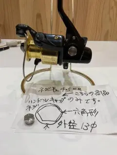 ケ*キ様 大森製作所　ダイヤモンド　コメット　Ｃ1 Yahoo!オークション -「(コメット comet)」(その他) (スピニング
