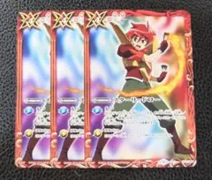 【3枚セット】バトルスピリッツ プロモ 馬神弾　スターリードロー
