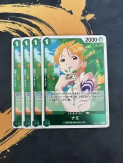 ④ナミ　R EB02-017：ワンピースカードゲーム