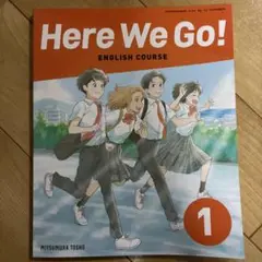 Here We Go! 1