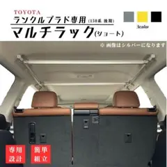2025年最新】プラド ロッドホルダーの人気アイテム - メルカリ