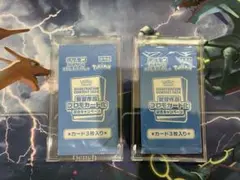 【未開封】ポケモンカード 受賞作品 プロモ　記念キャンペーン 2024 2枚