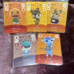 どうぶつの森 amiiboカード