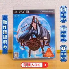 PS3 ベヨネッタ BAYONETTA