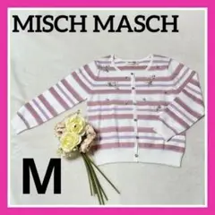 ミッシュマッシュ ビジューが華やかなピンク ホワイト ボーダー