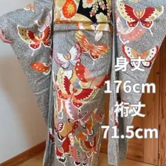 Item thumbnail for item ae2a6230-dce1-4e1f-84e3-2bdec8612094