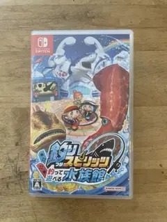 釣りスピリッツ 釣って遊べる水族館