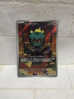 ポケモンカード マーシャドー 90HP