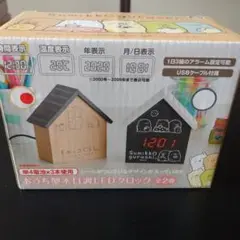 すみっコぐらし 置き時計