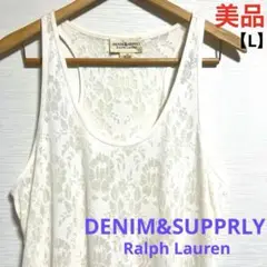 美品❣️ DENIM&SUPPRLY ラルフローレン マキシ丈ワンピース L 希少