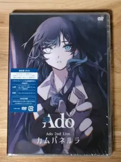 Ado 2nd Live カムパネルラ DVD