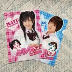 AKB48★so long【渡辺麻友＆指原莉乃＆渡辺美優紀】生写真★10点セット hqdefault.jpg
