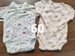 ボディ肌着 60cm