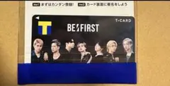 BE:FIRST tカード　Tポイントカード