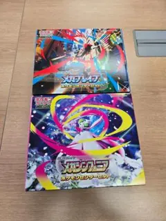 ポケモンカードゲーム ボックスセット　 ポケモンカード拡張パック無し