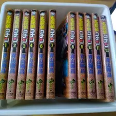 名探偵コナン 漫画 セット