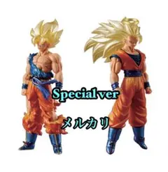 HGドラゴンボール01 GOKU SPECIAL EDITION ガチャ 計2点