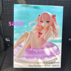 その着せ替え人形は恋をする Aqua Float Girls 乾紗寿叶 ②