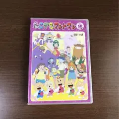 たこやきマントマン VOL.16 DVD