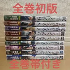 最終値下げONE PIECE まとめ売り333巻 初版多数 抜けあり おまけ付き