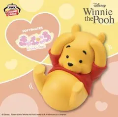 ディズニーキャラクターおおきな SOFVIMATES きゅむころ くまのプーさん