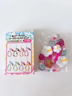 サンリオ トコナツバケーション シークレットストラップ チャーミーキティ 日焼け