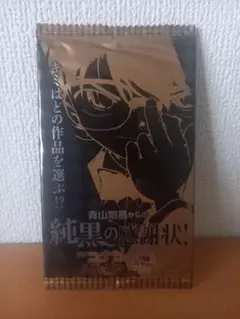 名探偵コナン 漆黒の感謝状【未開封】