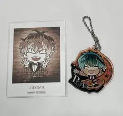ヒプマイ 白膠木簓