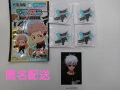 呪術廻戦 アクリルスタンド 五条悟 4個セット　ミニカード