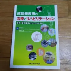 Item thumbnail for item 9c5b19a6-0d69-4995-a59e-4bc9a698fa77